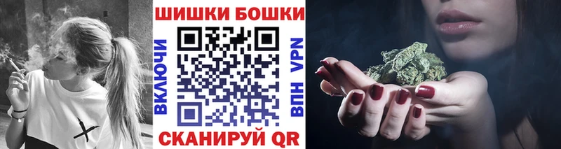 Сколько стоит Невельск МЕТАДОН COCAIN Меф мяу мяу Канабис Гашиш