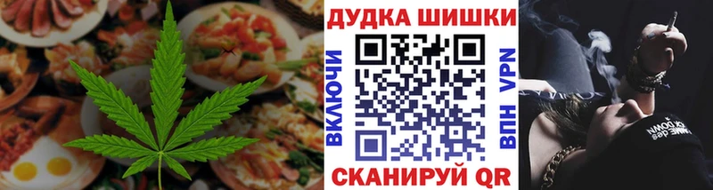 Canna-Cookies конопля нарко площадка формула Невельск
