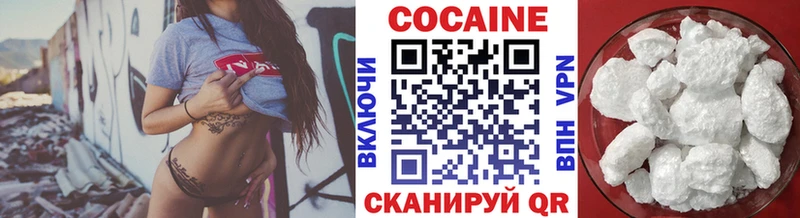 закладки  omg маркетплейс  Кокаин Колумбийский  Невельск 