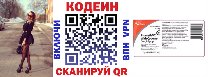 Кодеиновый сироп Lean Purple Drank  OMG как зайти  это телеграм  Невельск 