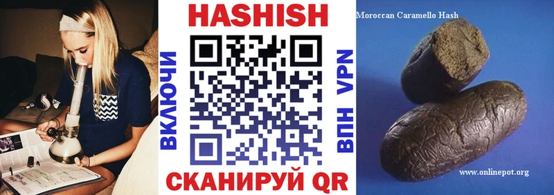 ГАШИШ гашик  Невельск 