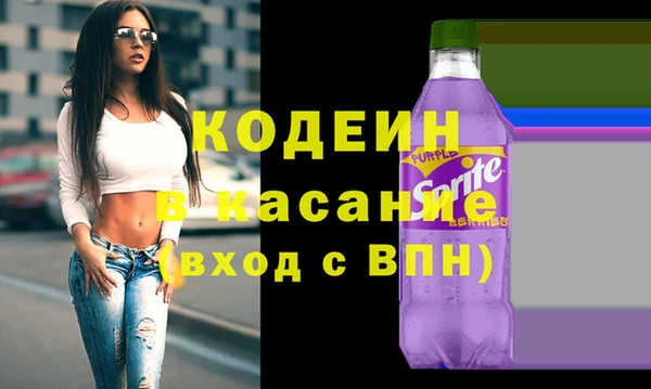 скорость mdpv Абаза
