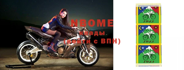 Альфа ПВП Пестово