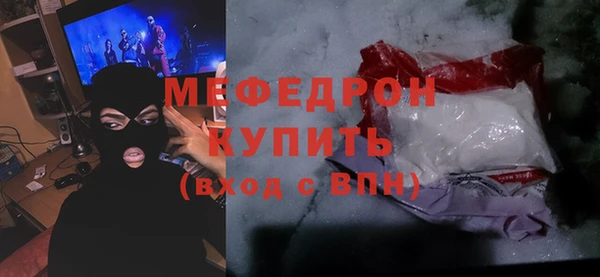 скорость mdpv Абаза