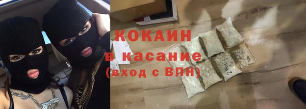метадон Абдулино