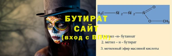 крисы Абинск