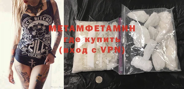 Альфа ПВП Пестово