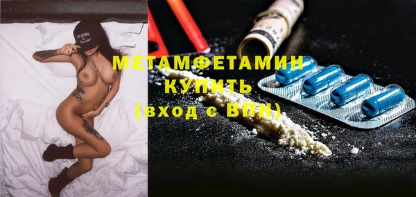 бутик Переславль-Залесский