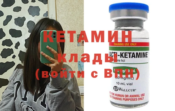 метадон Абдулино