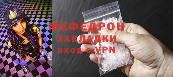 крисы Пересвет