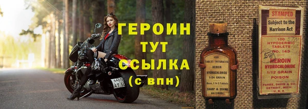 скорость mdpv Абаза
