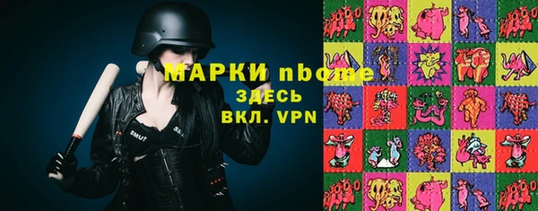 метадон Абдулино