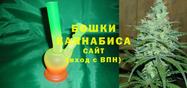 скорость mdpv Абаза