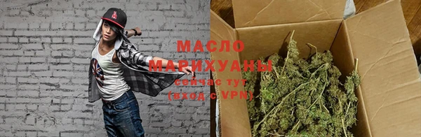 метадон Абдулино
