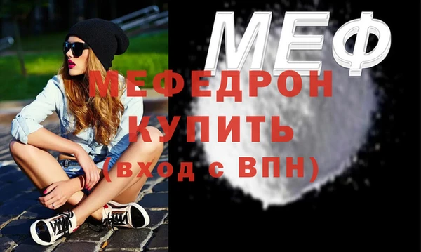 крисы Пересвет