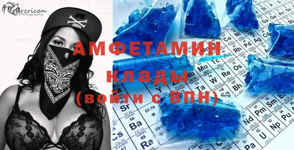 метадон Абдулино