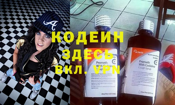 метадон Абдулино