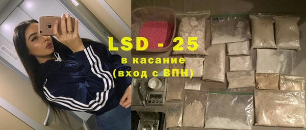 скорость mdpv Абаза