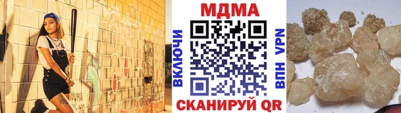 мориарти состав  Невельск  МДМА кристаллы 