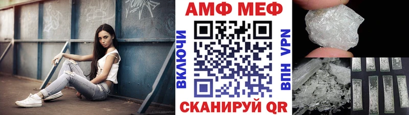 наркота  Невельск  Метамфетамин Methamphetamine 