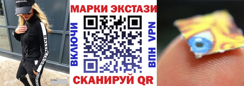 Марки N-bome 1,8мг  Невельск 