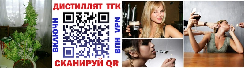 ТГК THC oil  Невельск 