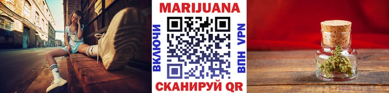 Каннабис Ganja  наркота  Невельск 
